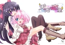 women pantyhose koi hikari seifuku hoshi ten anime girls matsuri 1920x1200 wallpaper Art HD Wallpaper